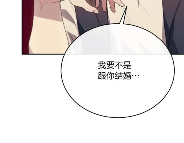 《真的女儿回来了》第62话 无聊的爱情剧图30