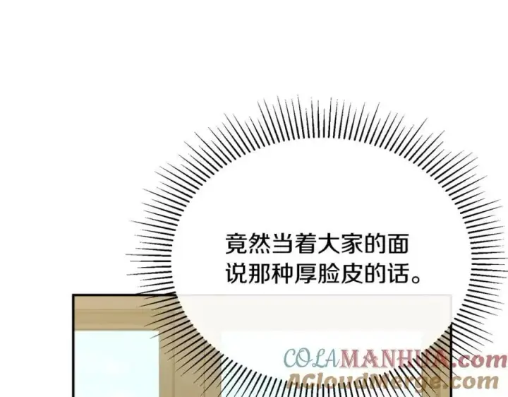 《真的女儿回来了》第62话 无聊的爱情剧图41
