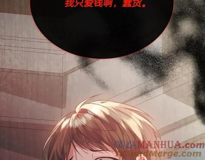 《真的女儿回来了》第62话 无聊的爱情剧图61