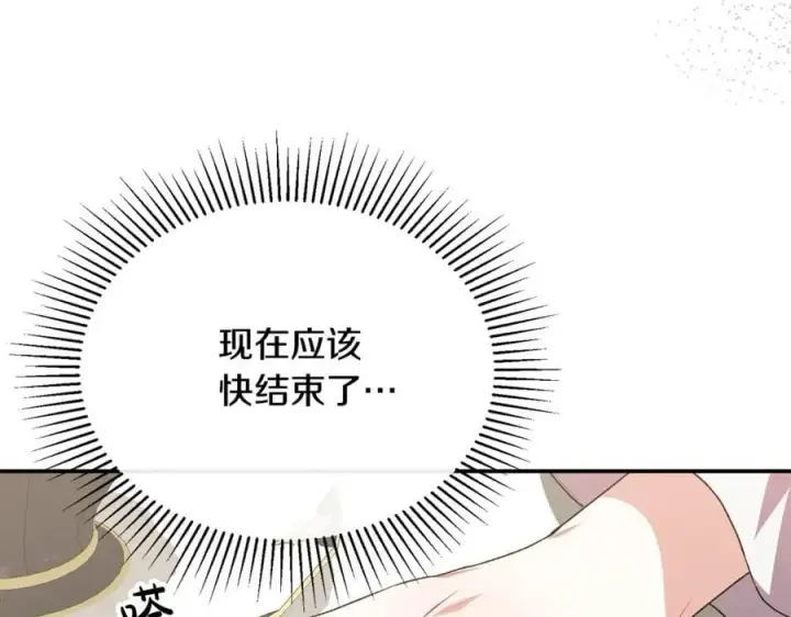 《真的女儿回来了》第62话 无聊的爱情剧图67