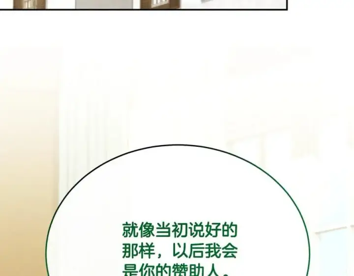 《真的女儿回来了》第62话 无聊的爱情剧图95