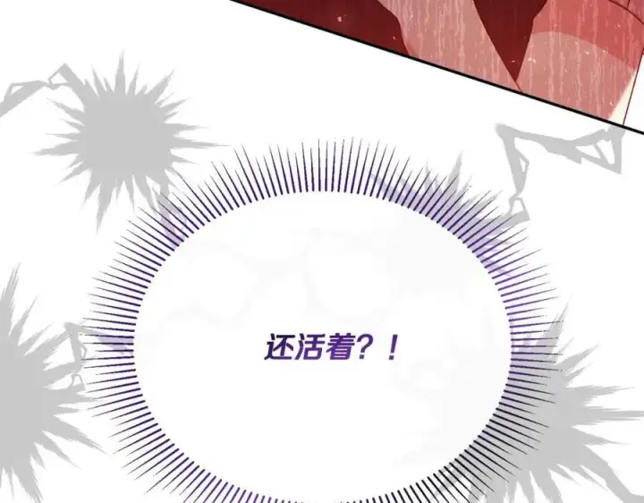 《真的女儿回来了》第63话 妹妹的好戏图102