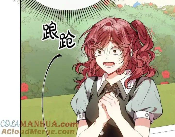 《真的女儿回来了》第63话 妹妹的好戏图105