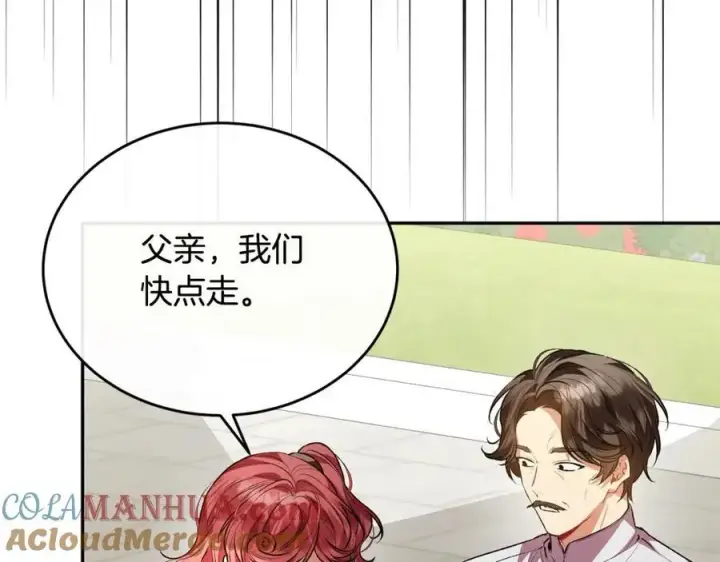 《真的女儿回来了》第63话 妹妹的好戏图113