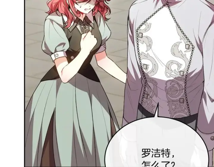 《真的女儿回来了》第63话 妹妹的好戏图114