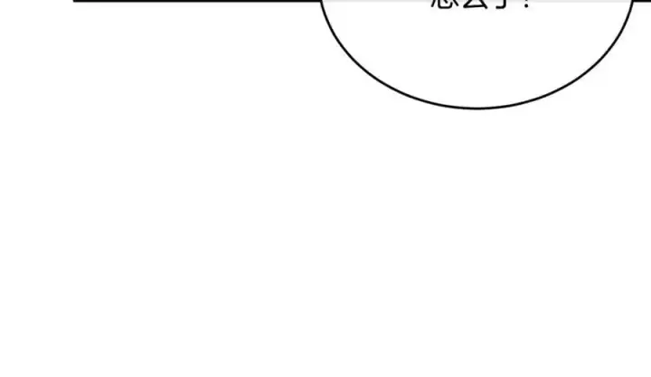 《真的女儿回来了》第63话 妹妹的好戏图115