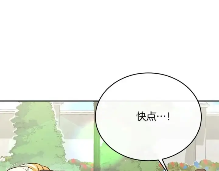 《真的女儿回来了》第63话 妹妹的好戏图116