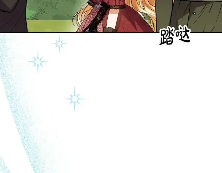 《真的女儿回来了》第63话 妹妹的好戏图123