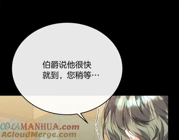 《真的女儿回来了》第63话 妹妹的好戏图13