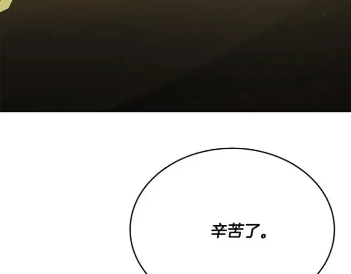 《真的女儿回来了》第63话 妹妹的好戏图130