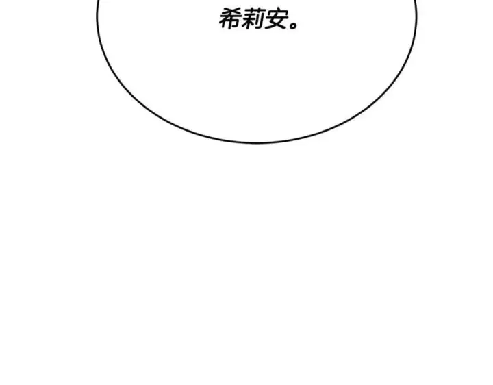 《真的女儿回来了》第63话 妹妹的好戏图135