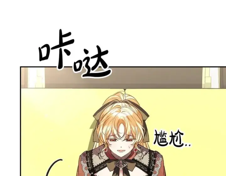《真的女儿回来了》第63话 妹妹的好戏图136