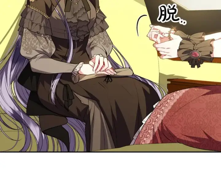 《真的女儿回来了》第63话 妹妹的好戏图140