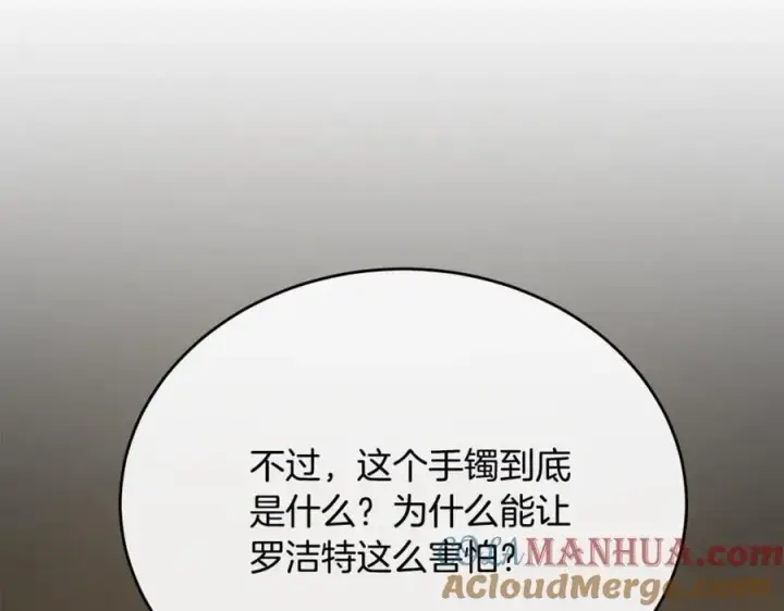 《真的女儿回来了》第63话 妹妹的好戏图145