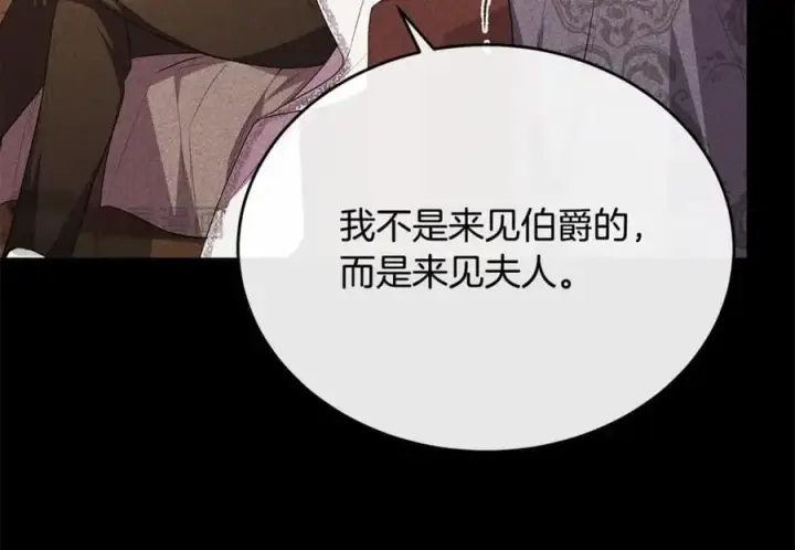 《真的女儿回来了》第63话 妹妹的好戏图15