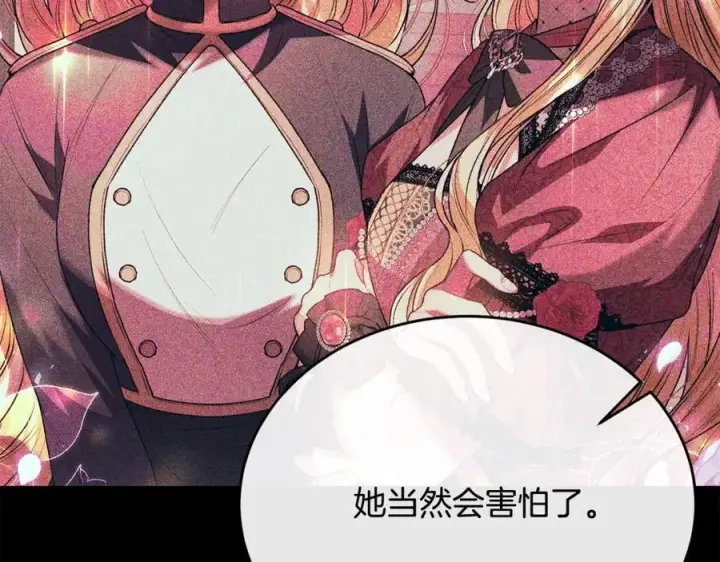 《真的女儿回来了》第63话 妹妹的好戏图156