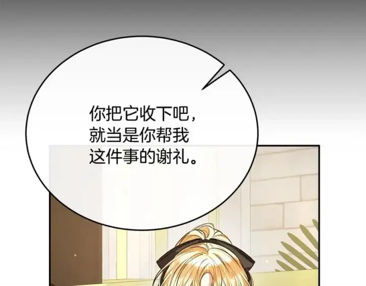 《真的女儿回来了》第63话 妹妹的好戏图158