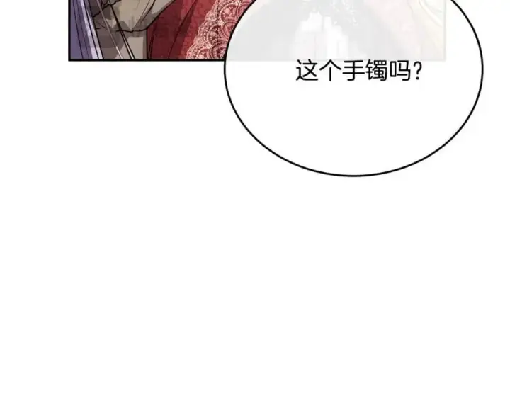 《真的女儿回来了》第63话 妹妹的好戏图160