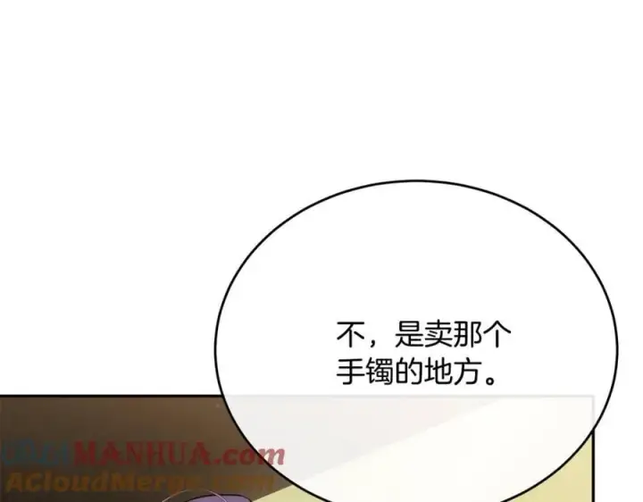 《真的女儿回来了》第63话 妹妹的好戏图161