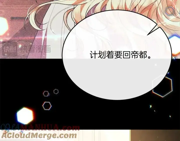 《真的女儿回来了》第63话 妹妹的好戏图173
