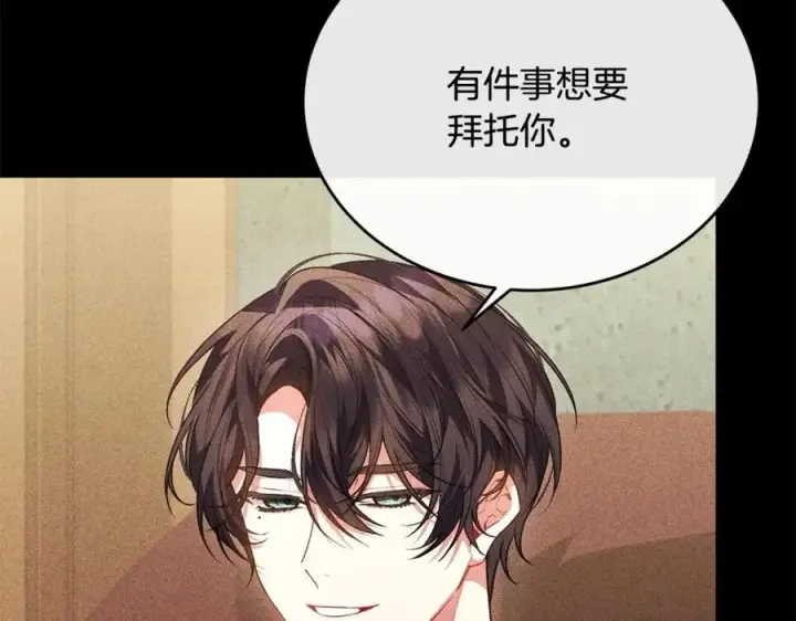 《真的女儿回来了》第63话 妹妹的好戏图20