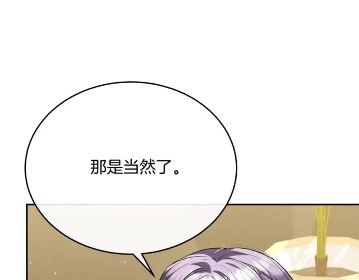 《真的女儿回来了》第63话 妹妹的好戏图39