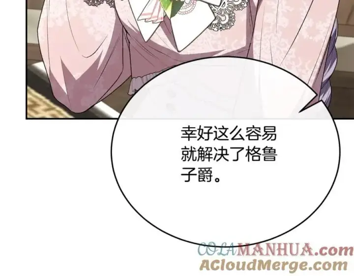 《真的女儿回来了》第63话 妹妹的好戏图41