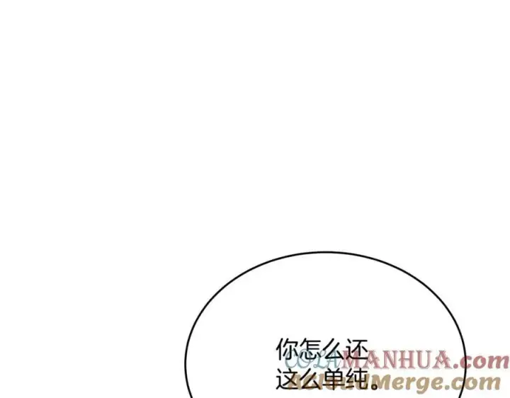 《真的女儿回来了》第63话 妹妹的好戏图45