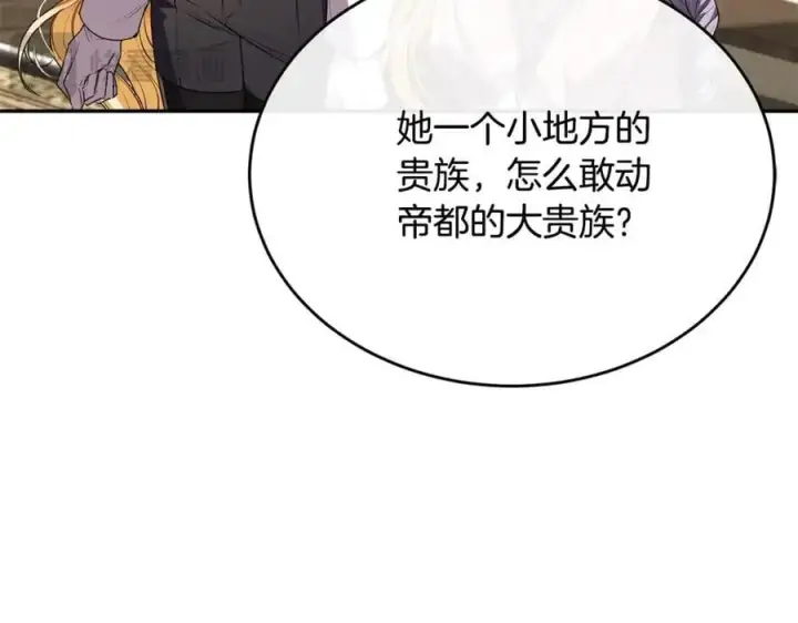 《真的女儿回来了》第63话 妹妹的好戏图47