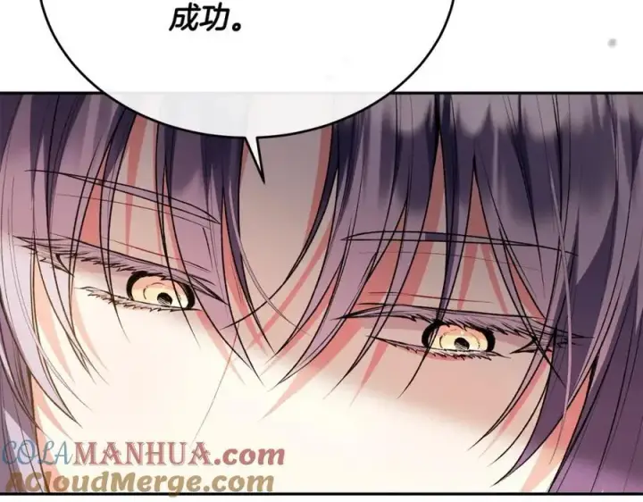 《真的女儿回来了》第63话 妹妹的好戏图49