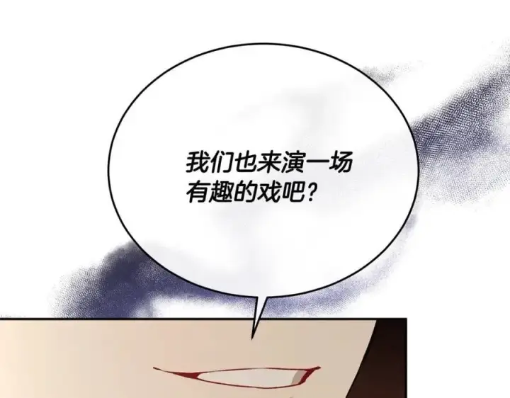 《真的女儿回来了》第63话 妹妹的好戏图54