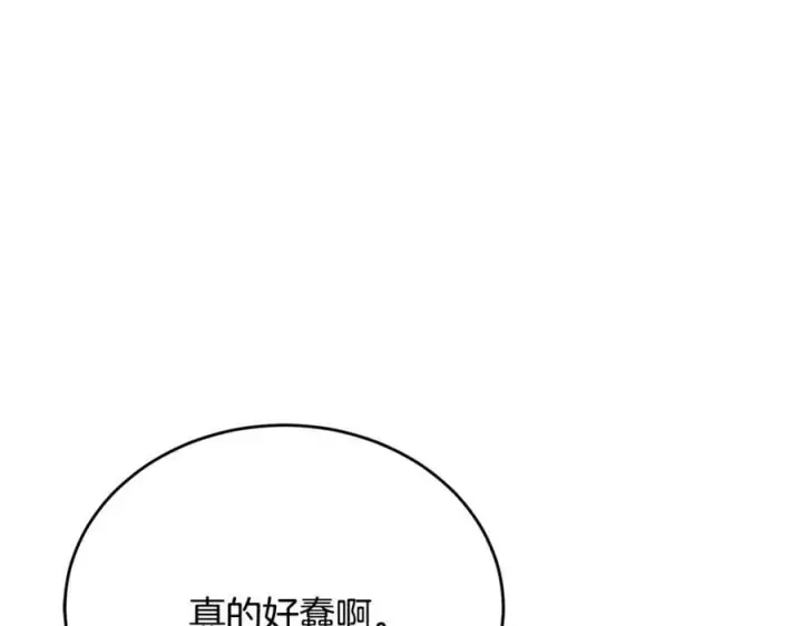 《真的女儿回来了》第63话 妹妹的好戏图71