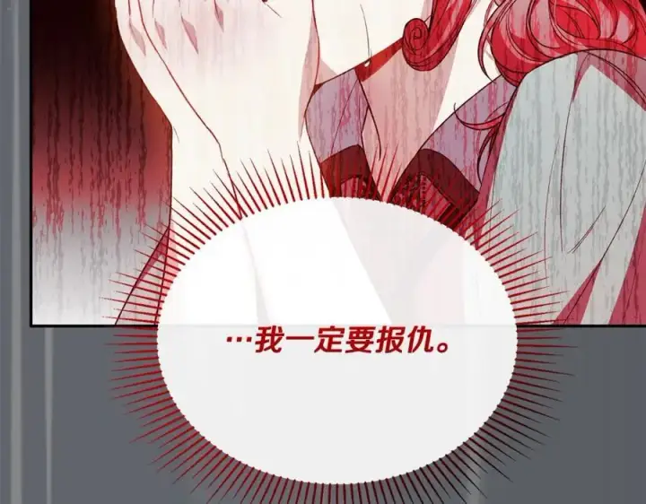 《真的女儿回来了》第63话 妹妹的好戏图75