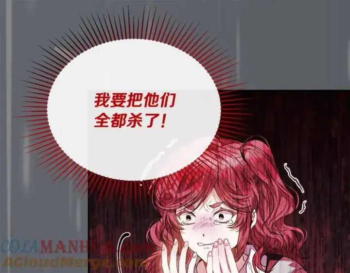《真的女儿回来了》第63话 妹妹的好戏图77