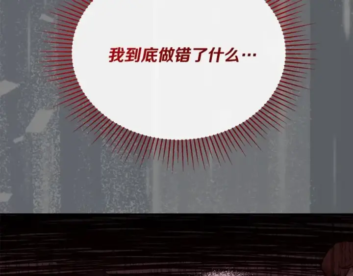 《真的女儿回来了》第63话 妹妹的好戏图79