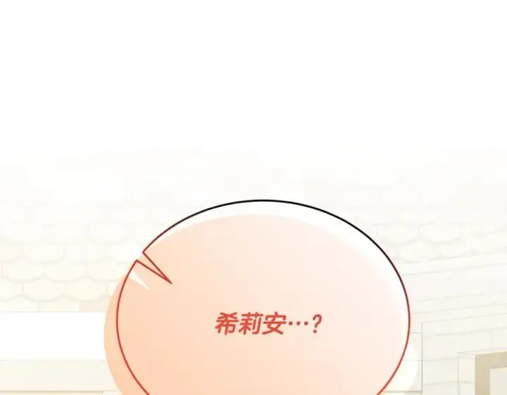 《真的女儿回来了》第63话 妹妹的好戏图83