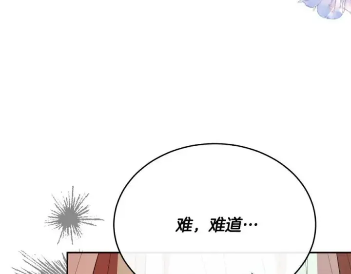 《真的女儿回来了》第63话 妹妹的好戏图95