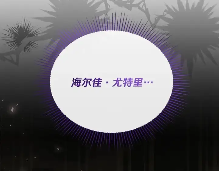 《真的女儿回来了》第63话 妹妹的好戏图98