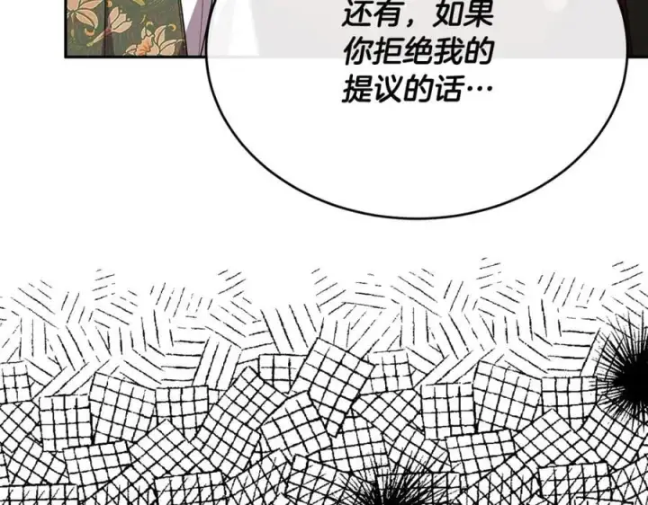《真的女儿回来了》第64话 靠山图128