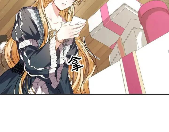 《真的女儿回来了》第64话 靠山图15