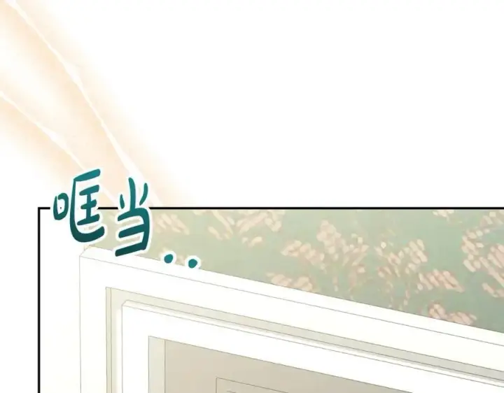 《真的女儿回来了》第64话 靠山图164