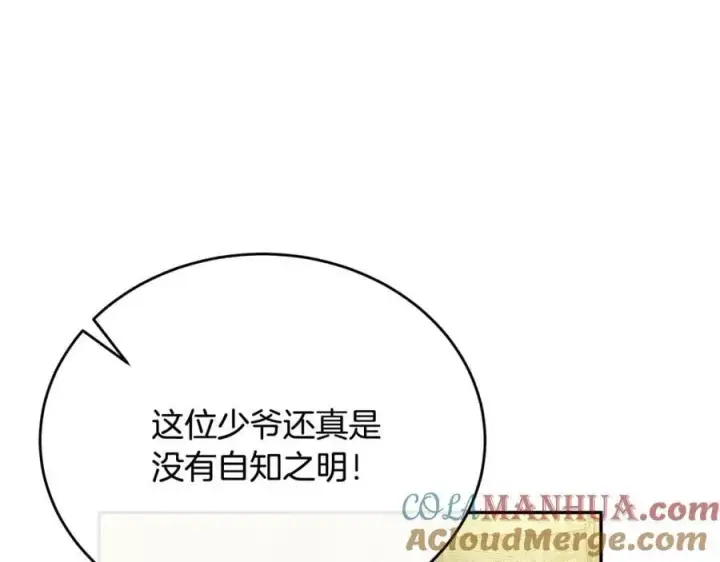 《真的女儿回来了》第64话 靠山图29