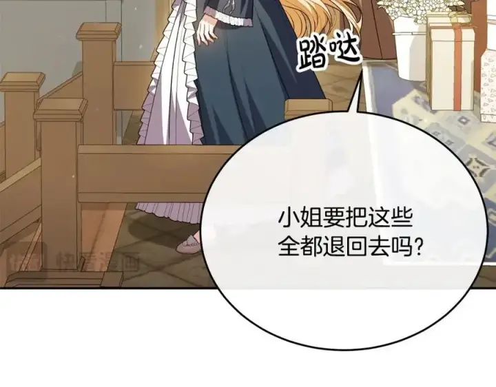 《真的女儿回来了》第64话 靠山图34