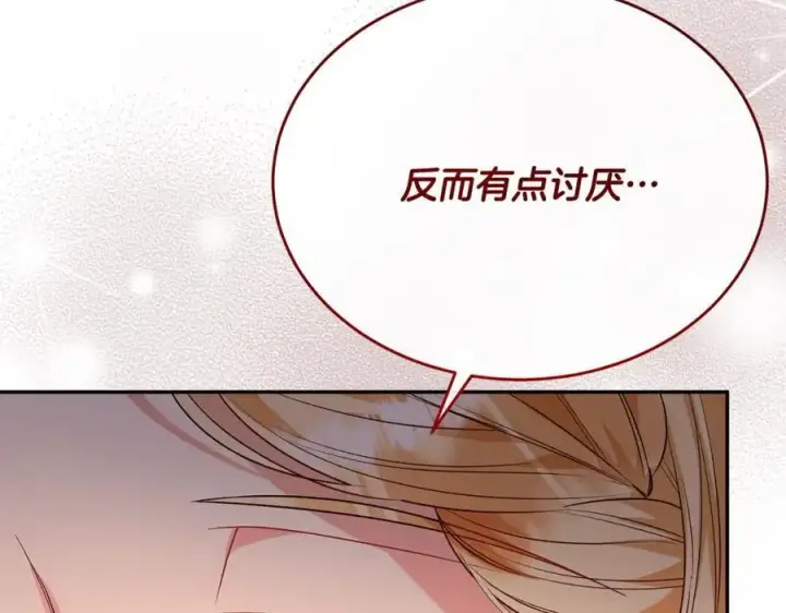 《真的女儿回来了》第64话 靠山图59