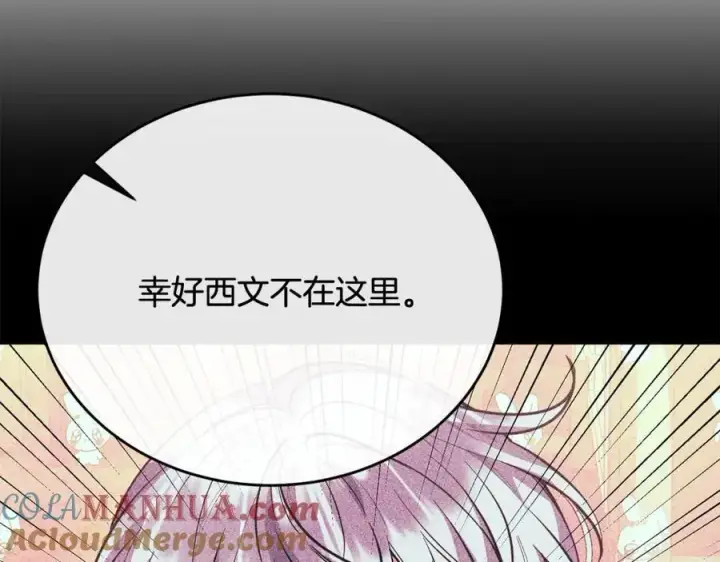 《真的女儿回来了》第64话 靠山图65