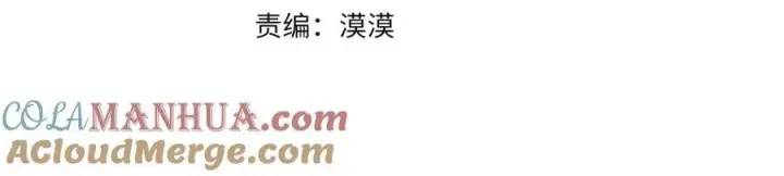 《真的女儿回来了》第64话 靠山图81