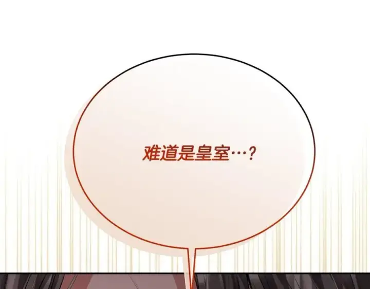《真的女儿回来了》第65话 无知的追求者图12
