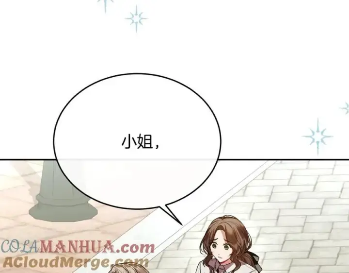 《真的女儿回来了》第65话 无知的追求者图145