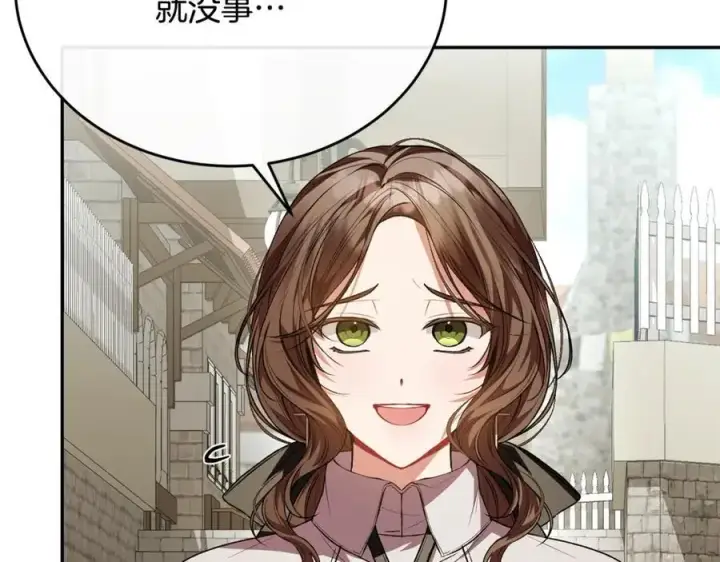 《真的女儿回来了》第65话 无知的追求者图155