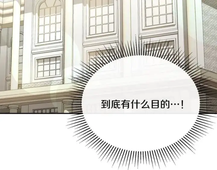 《真的女儿回来了》第65话 无知的追求者图16